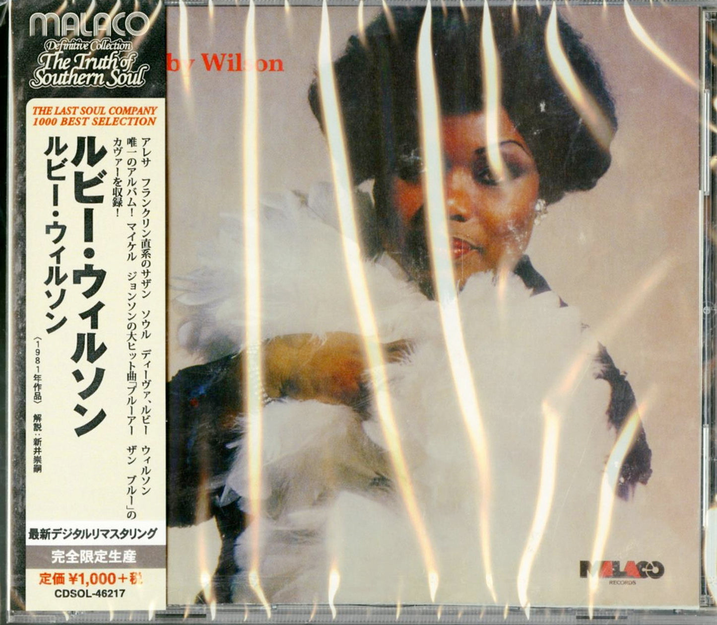 Ruby Wilson - S/T - Japan  CD Limited Edition
