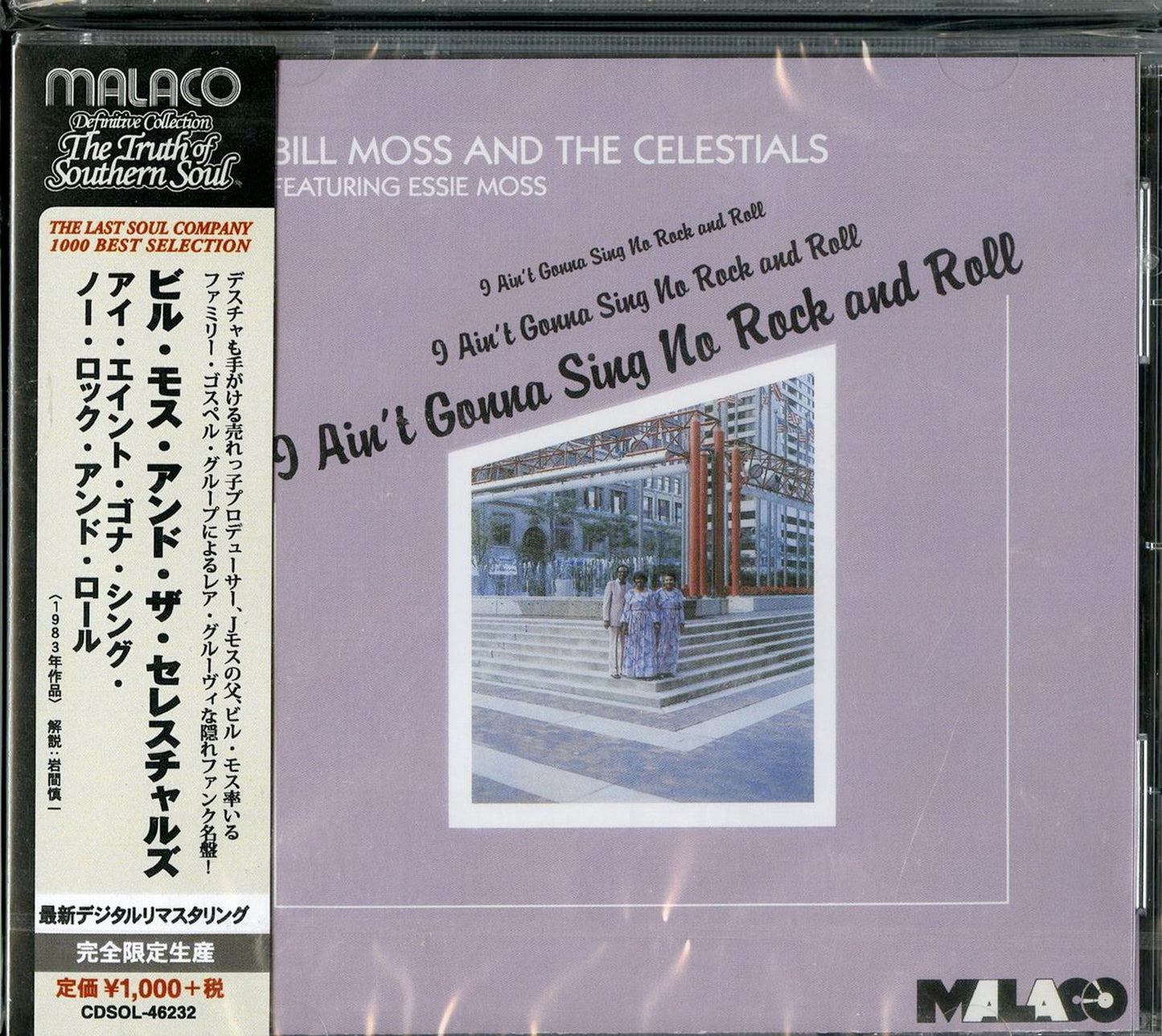 Bill Moss & Celestials - I Ain'T Gonna Sing No R&R - Japan  CD Limited Edition