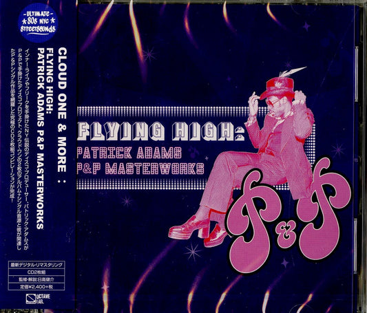 Cloud One & More - Flying High: Patrick Adams P & P Masterworks - Japan  2 CD