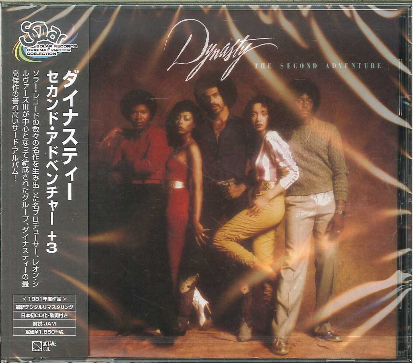 Dynasty - The Second Adventure+2 - Japan  CD Bonus Track