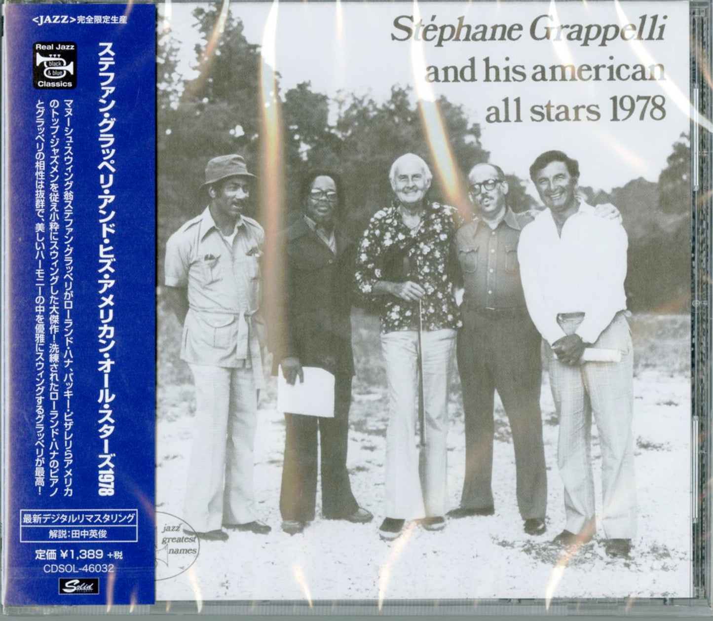 Stephane Grappelli - And His American All Stars 1978 - Japan  CD Limited Edition