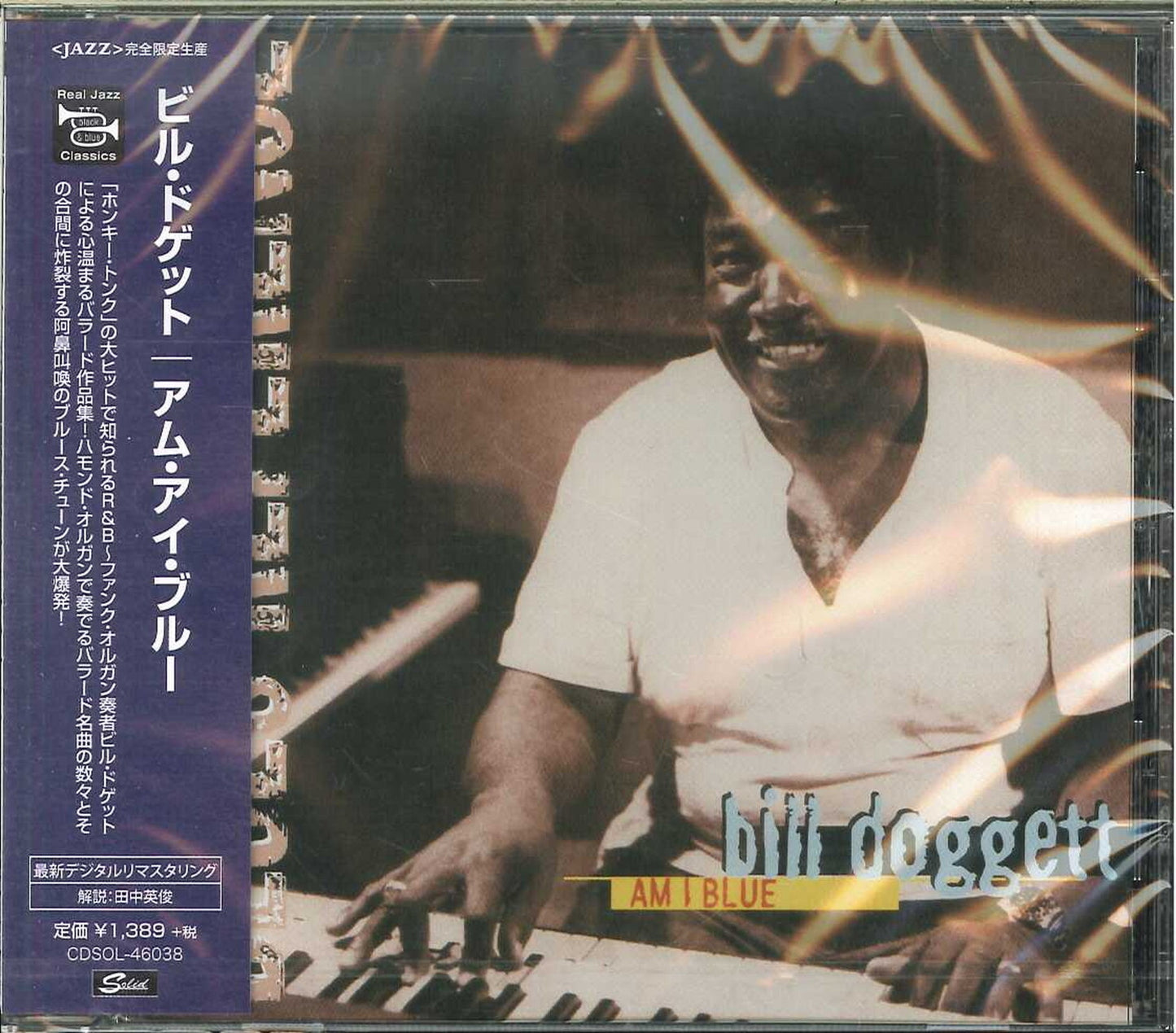 Bill Doggett - Am I Blue: Blues Reference - Japan  CD Limited Edition