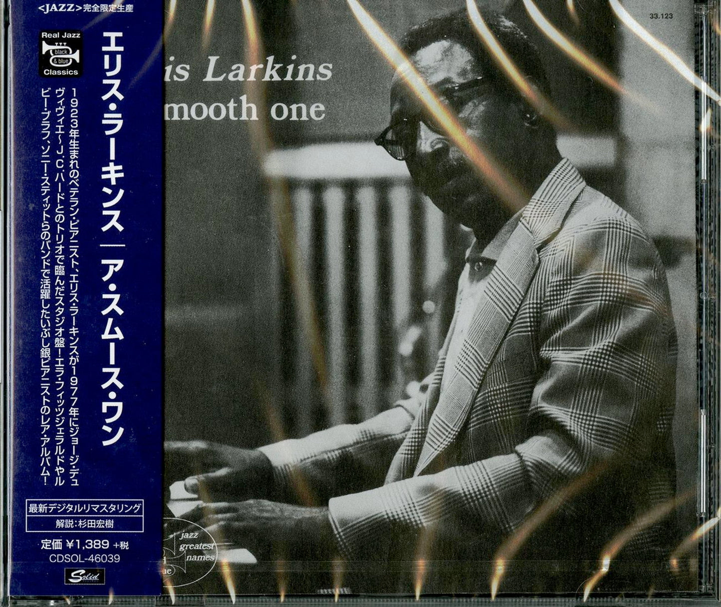 Ellis Larkins - A Smooth One - Japan  CD Limited Edition