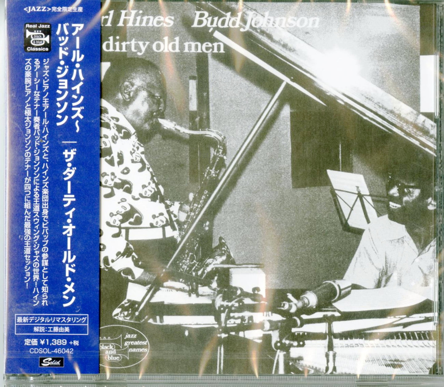 Earl Hines & Budd Johnson - The Dirty Old Men - Limited Edition