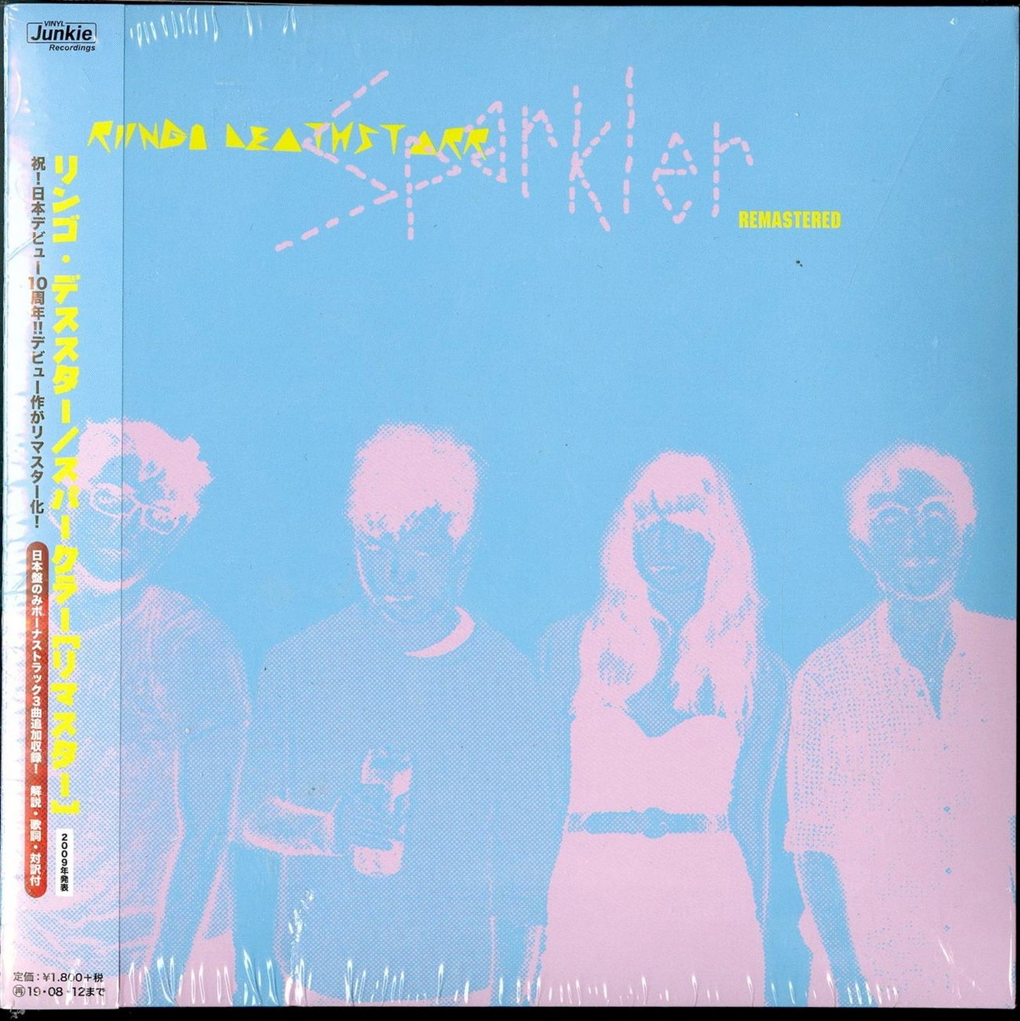 Ringo Deathstarr - Sparkler (Release year: 2019) - Japan CD