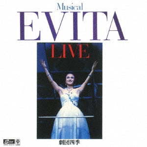 Ost: Shiki Musical Orchestra - Musical "Evita" Nissei Gekijyo Live - Japan CD