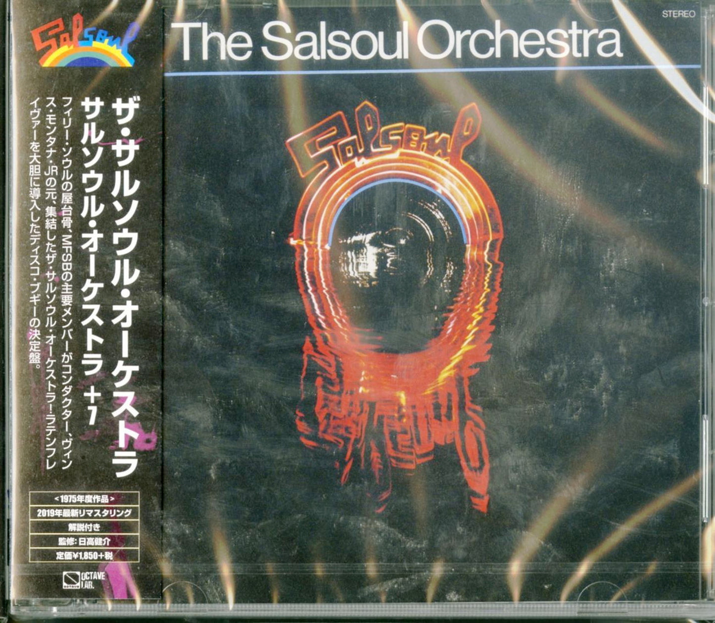 Salsoul Orchestra - Salsoul Orchestra +7 - Japan  CD Bonus Track