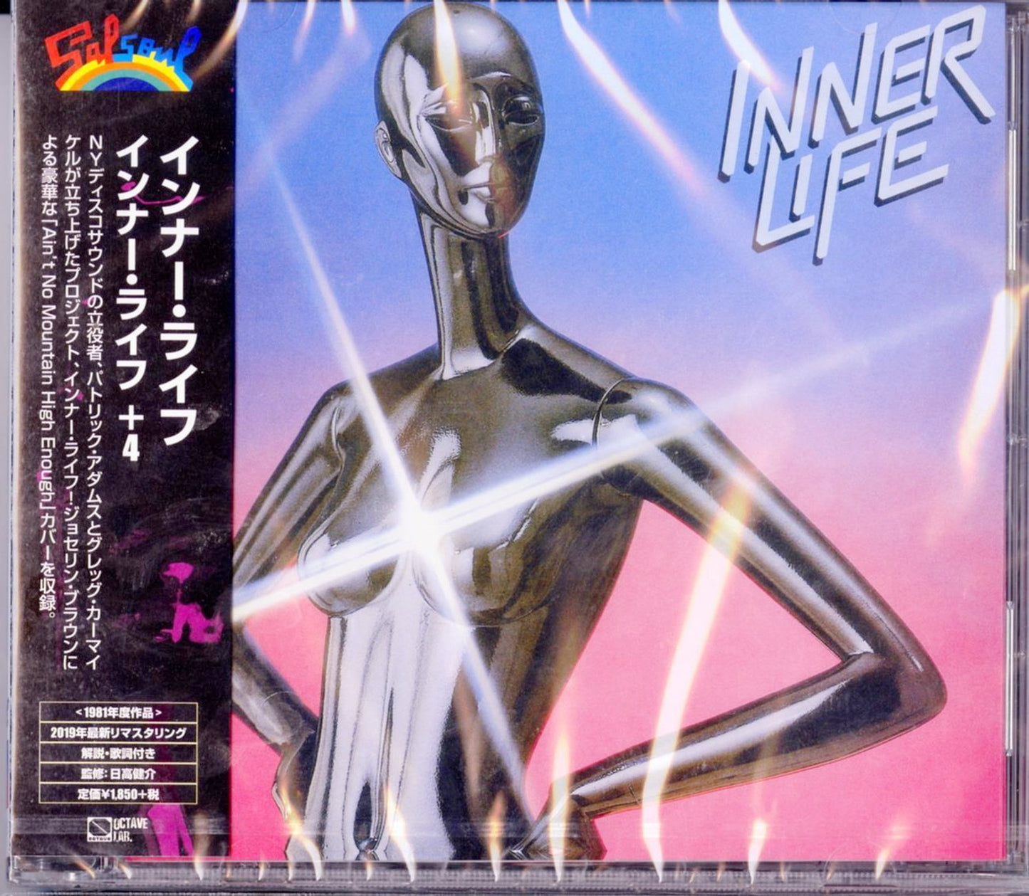 Inner Life - Inner Life +4 - Japan  CD Bonus Track