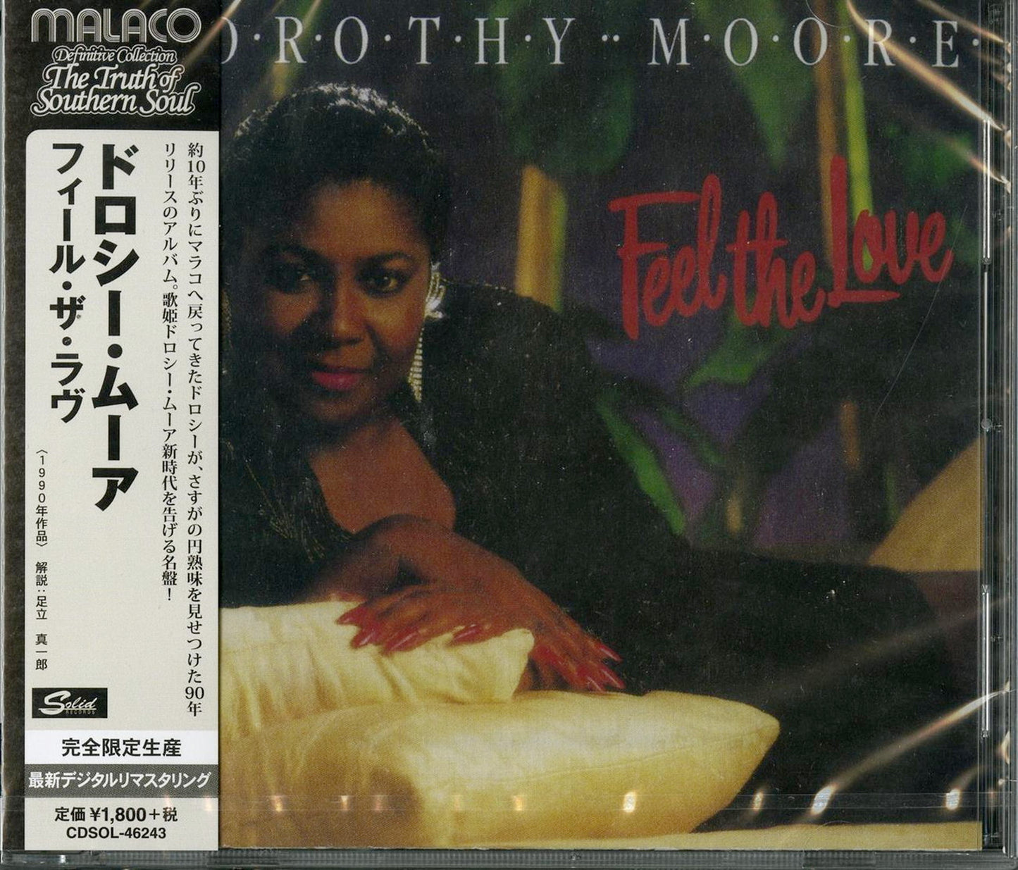 Dorothy Moore - Feel The Love - Limited Edition