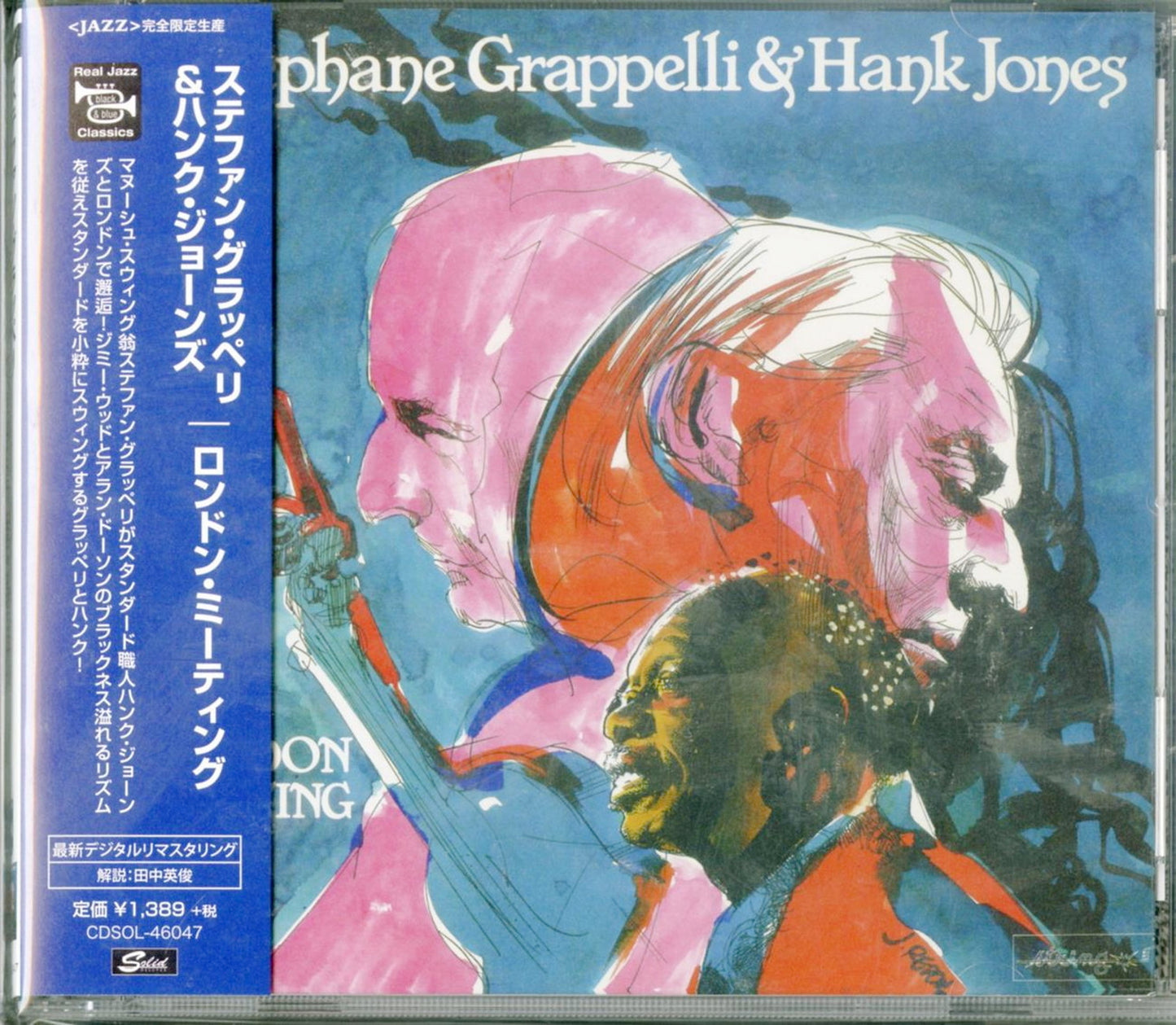 Stephane Grappelli & Hank Jones - London Meeting - Japan  CD Limited Edition