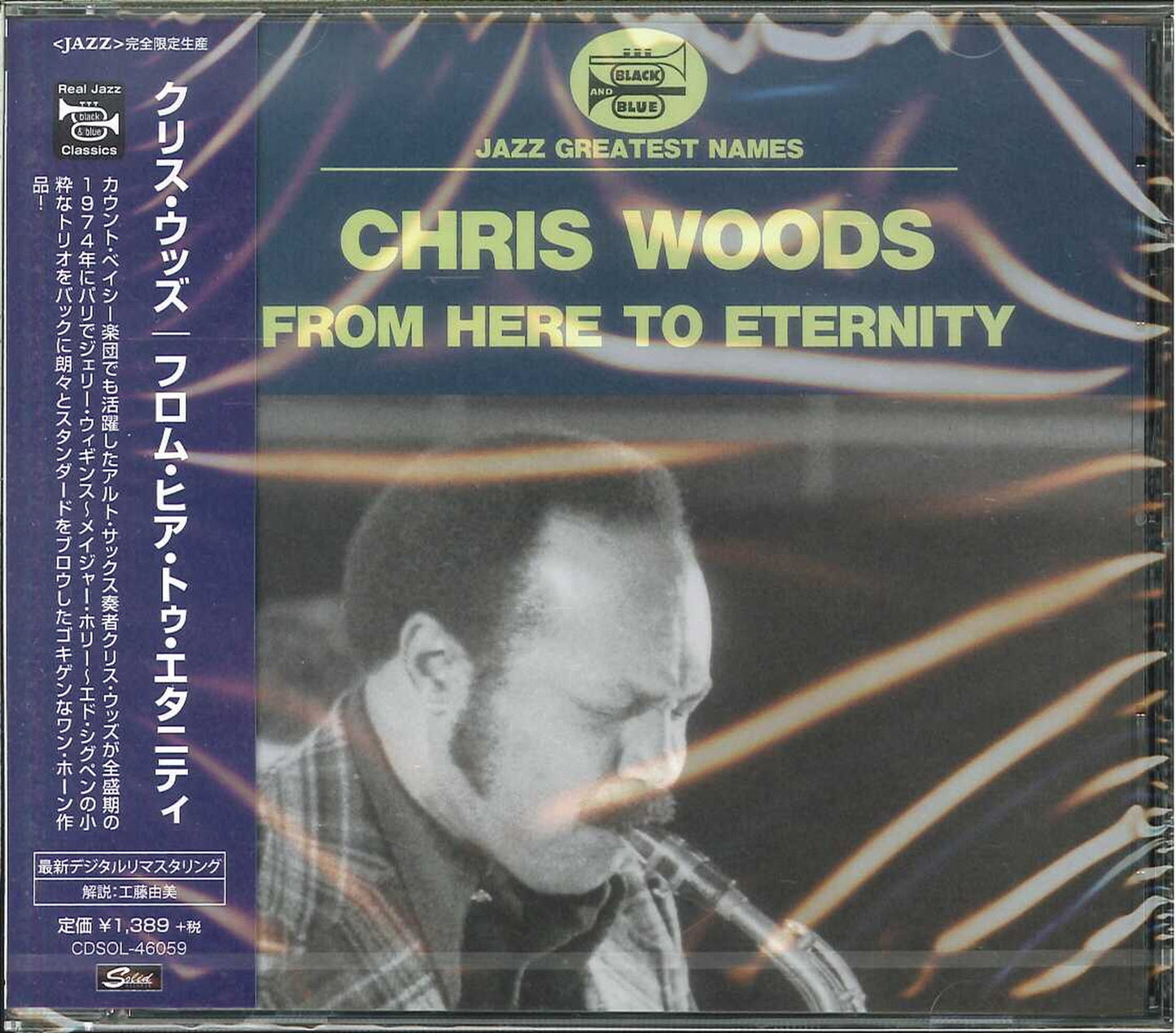 Oliver Jackson Featuring Cliff Smalls & Leonard Gaskin - S/T - Japan  CD Limited Edition