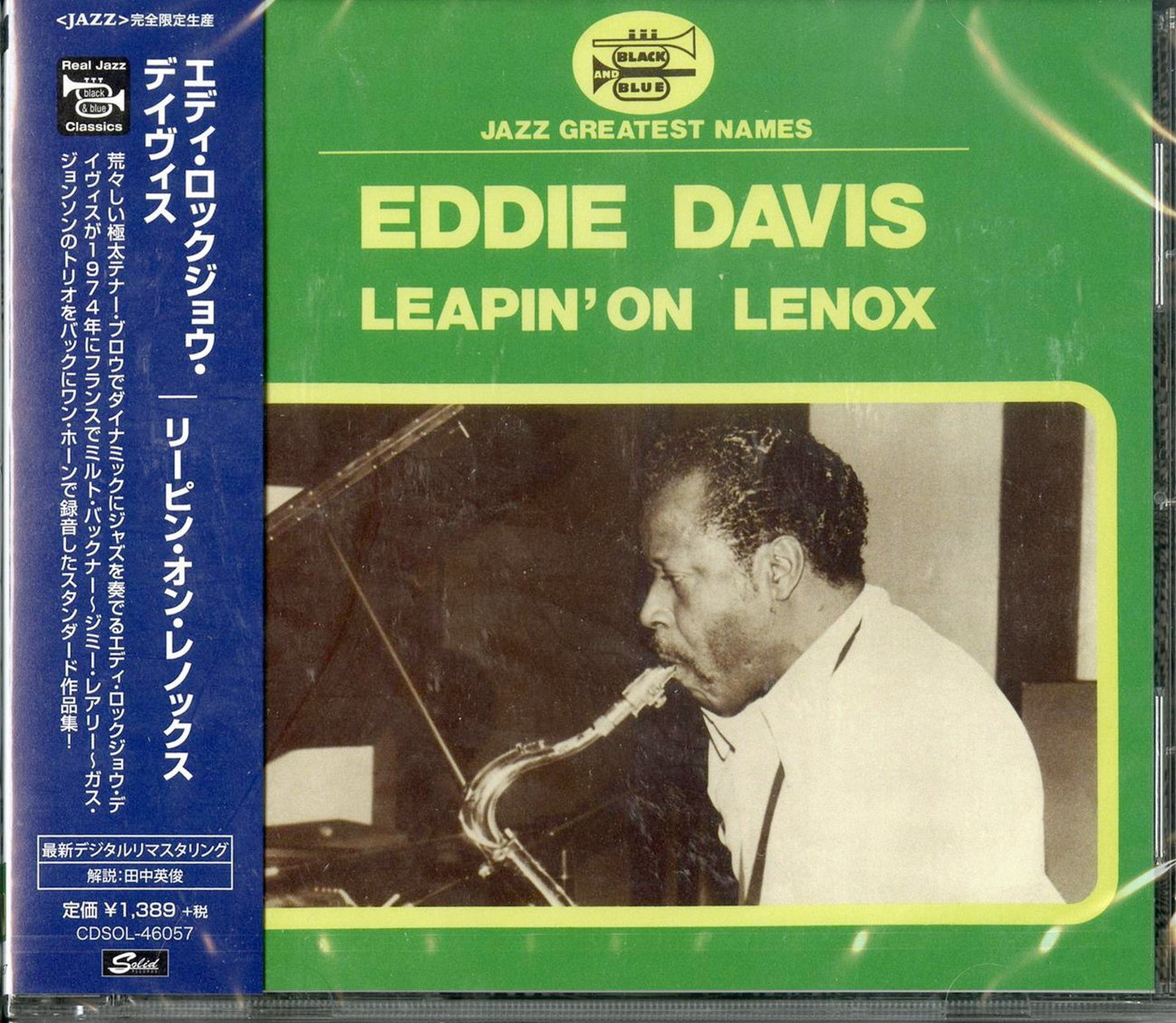 Eddie Lockjaw Davis - Leapin' On Lenox - Japan  CD Limited Edition