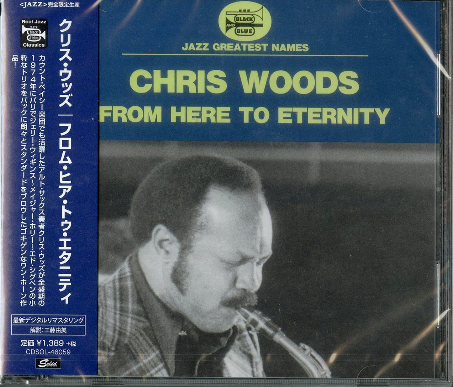 Chris Woods - From Here To Eternity - Japan  CD Limited Edition