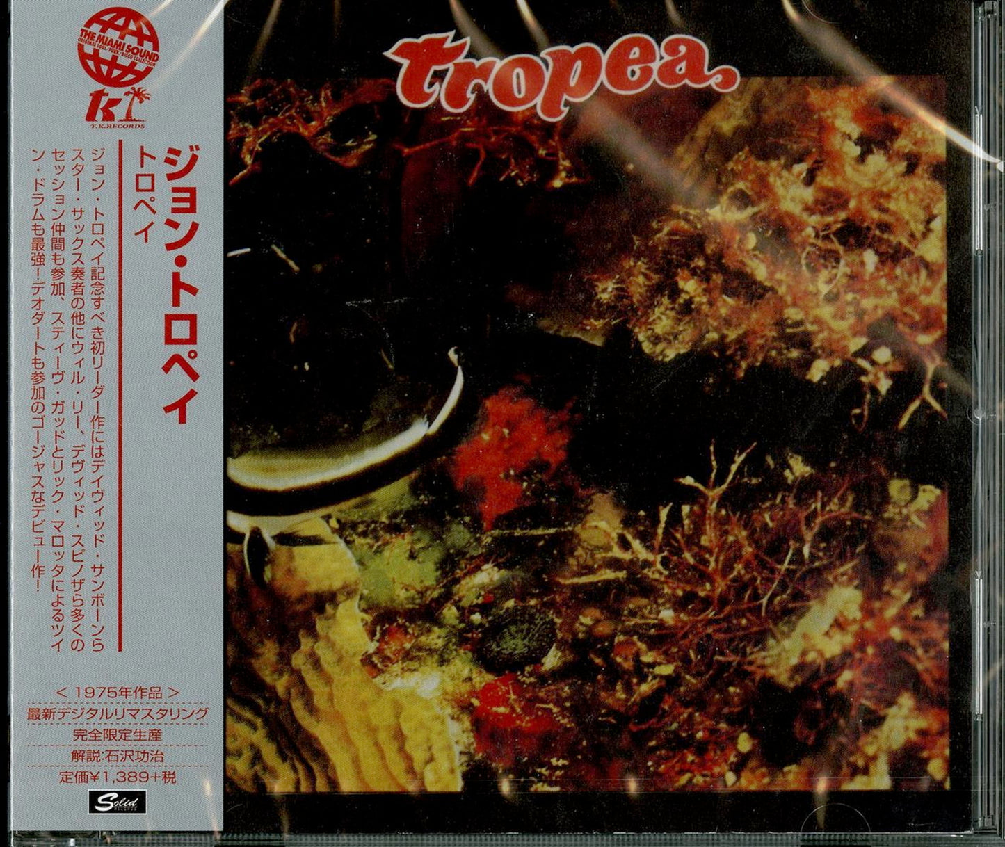 John Tropea - Tropea - Japan CD