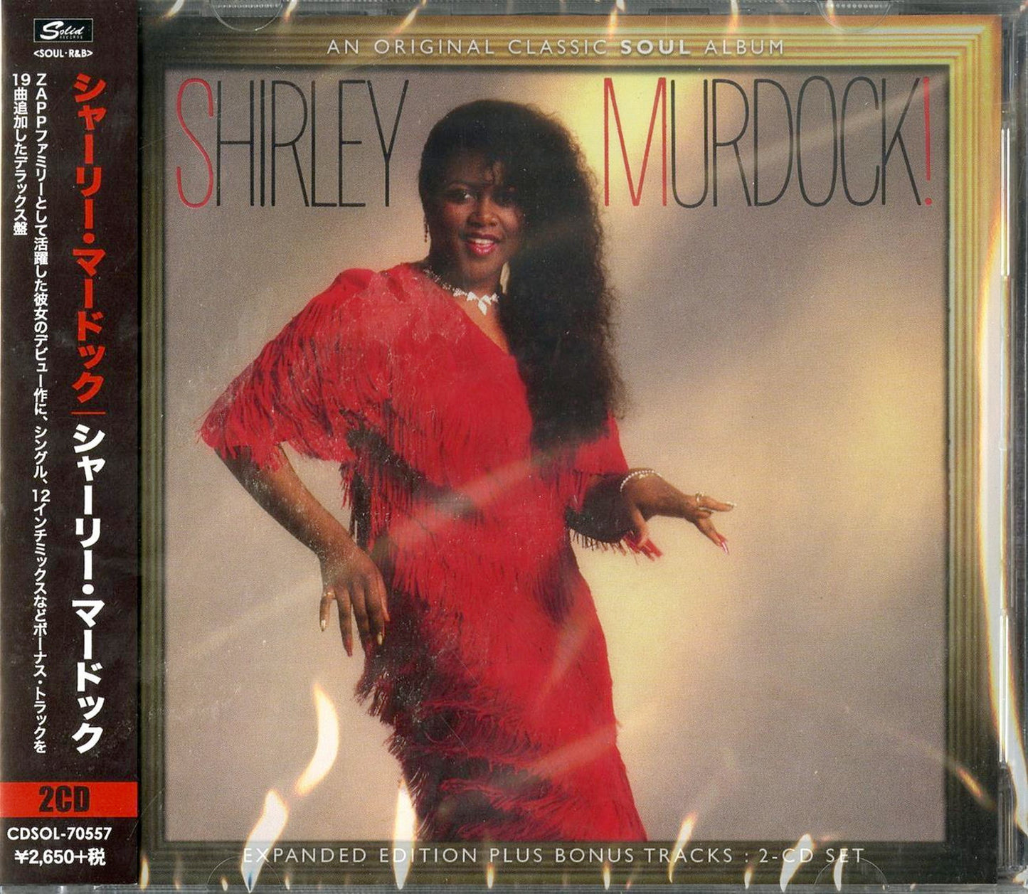 Shirley Murdock - S/T - 2 CD Import CD With Japan Obi Bonus Track