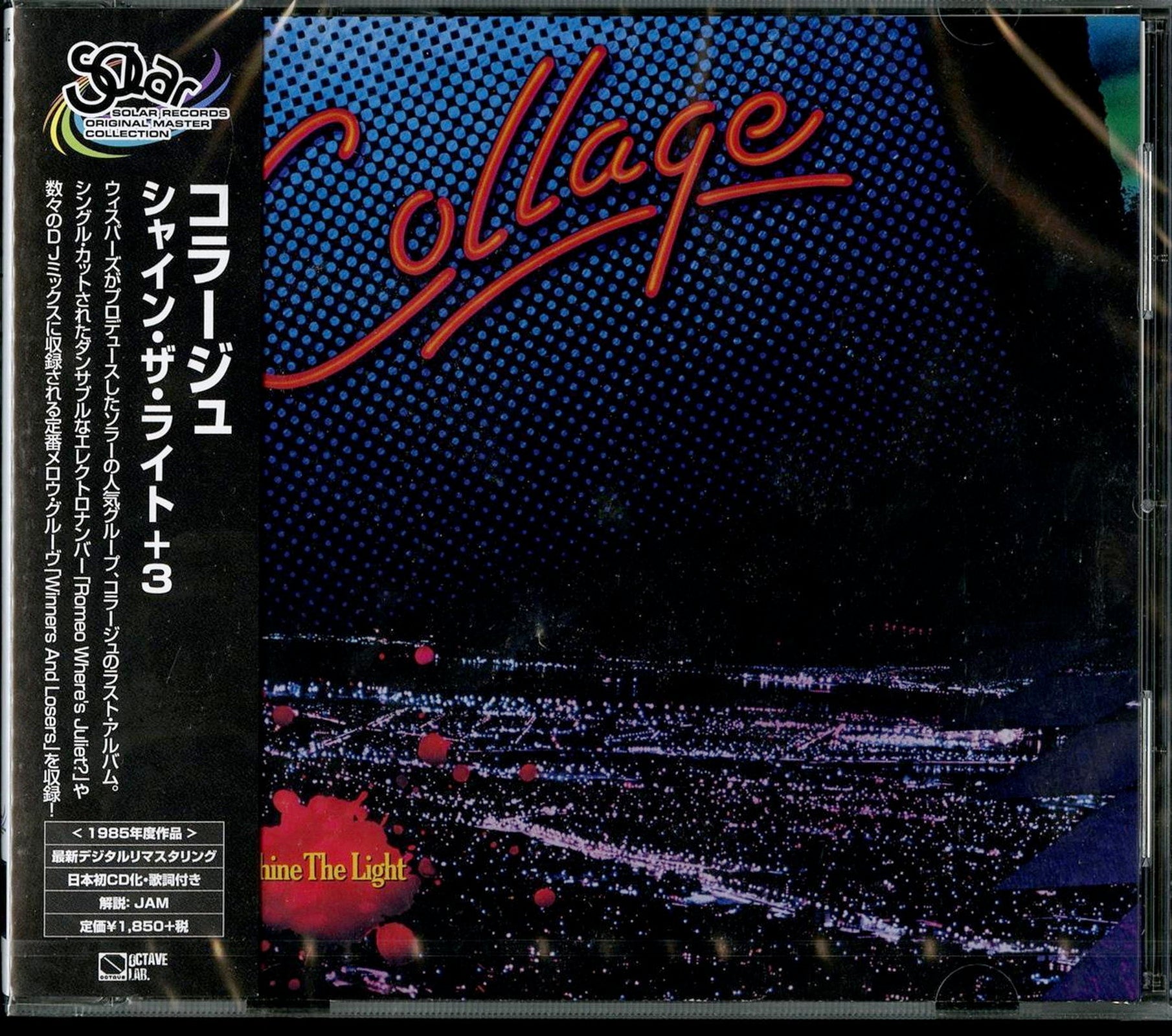 Collage - Shine The Light+3 - Japan CD Bonus Track Limited Edition