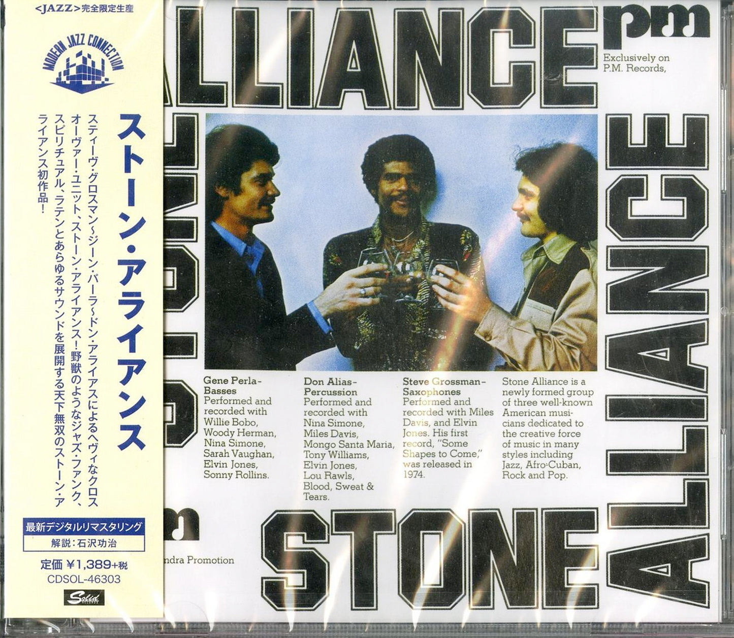 Stone Alliance - S/T - Japan  CD Limited Edition