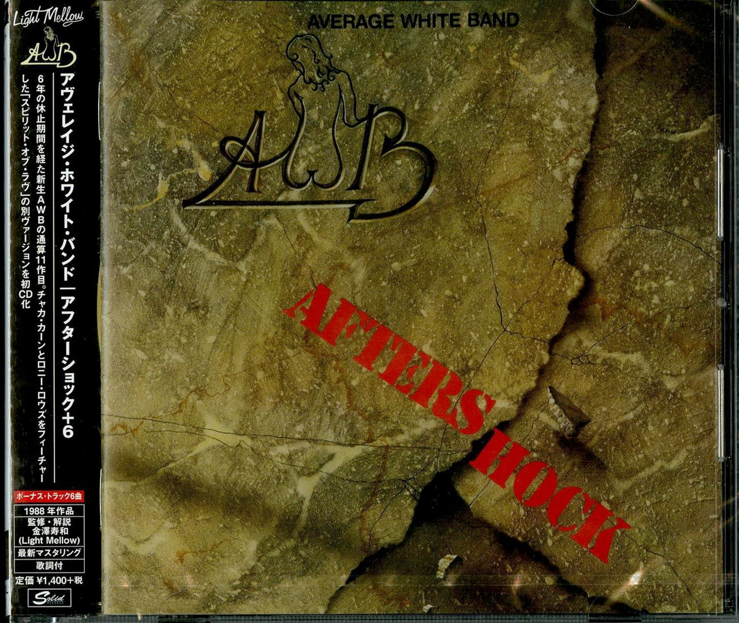 Average White Band - Aftershock+6 - Japan CD