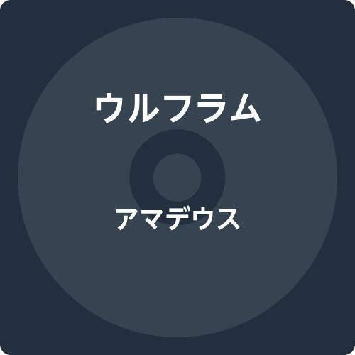 Wolfram - Amadeus - Import CD With Japan Obi