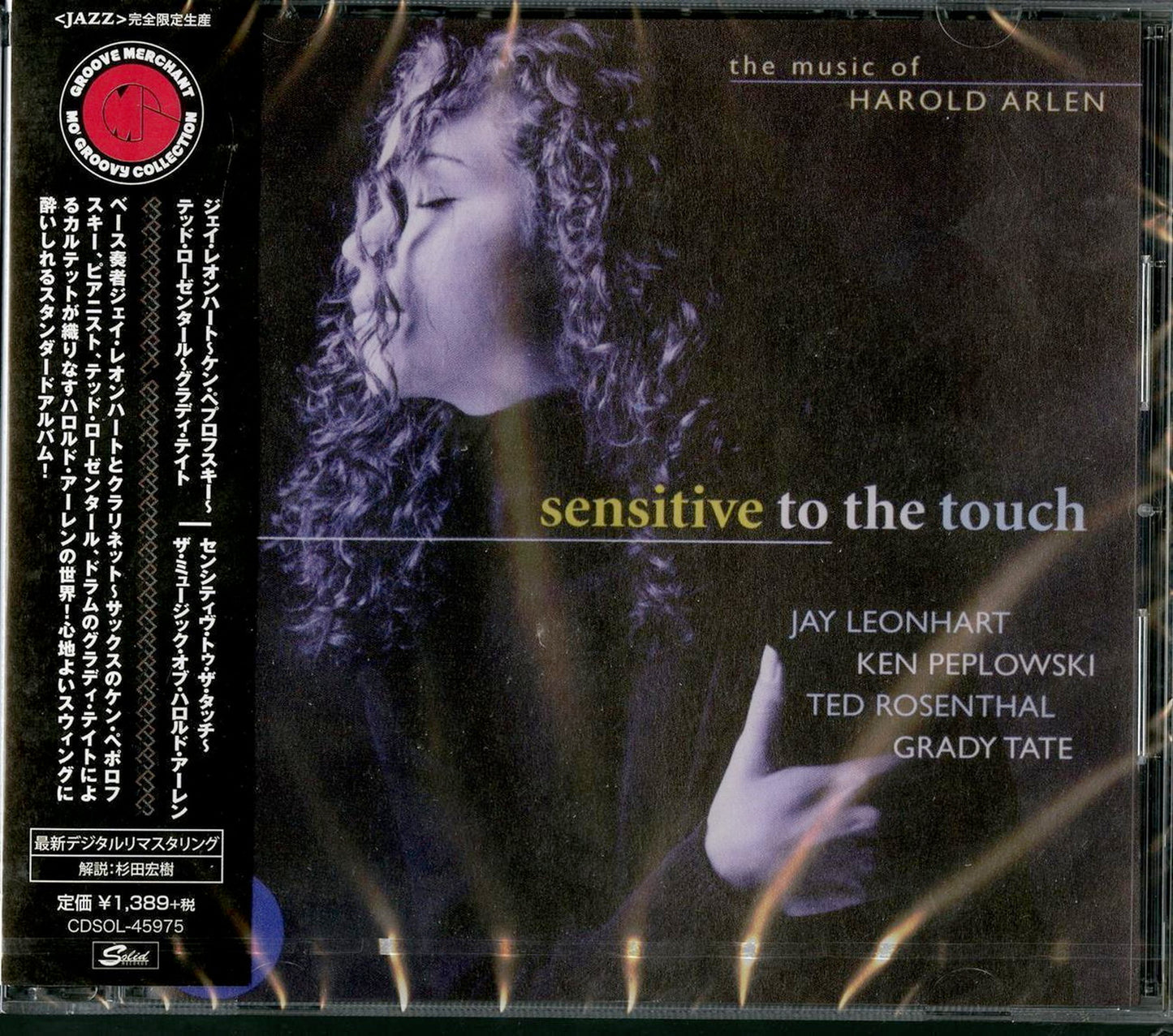 Jay Leonhart & Ken Peplowski & Ted Rosenthal & Grady Tate - Sensitive To The Touch: The Music Of Harold Arlen - Japan  CD Limited Edition