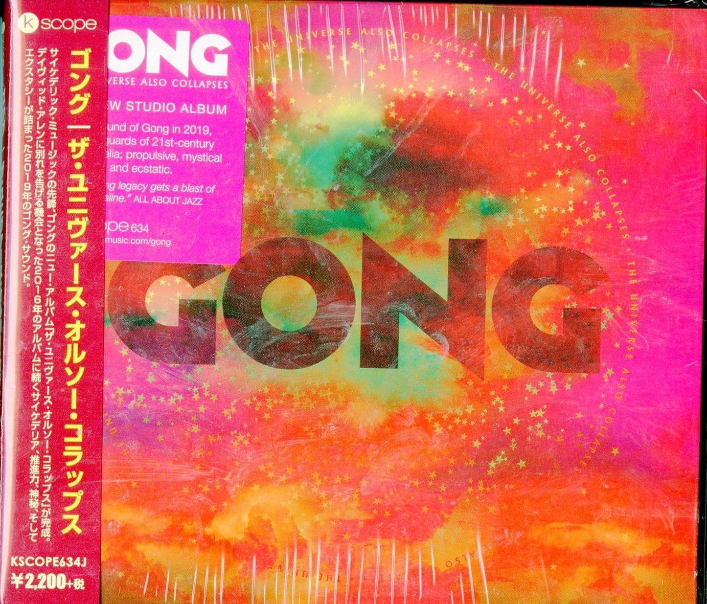 Gong - The Universe Also Collapse - Import CD With Japan Obi