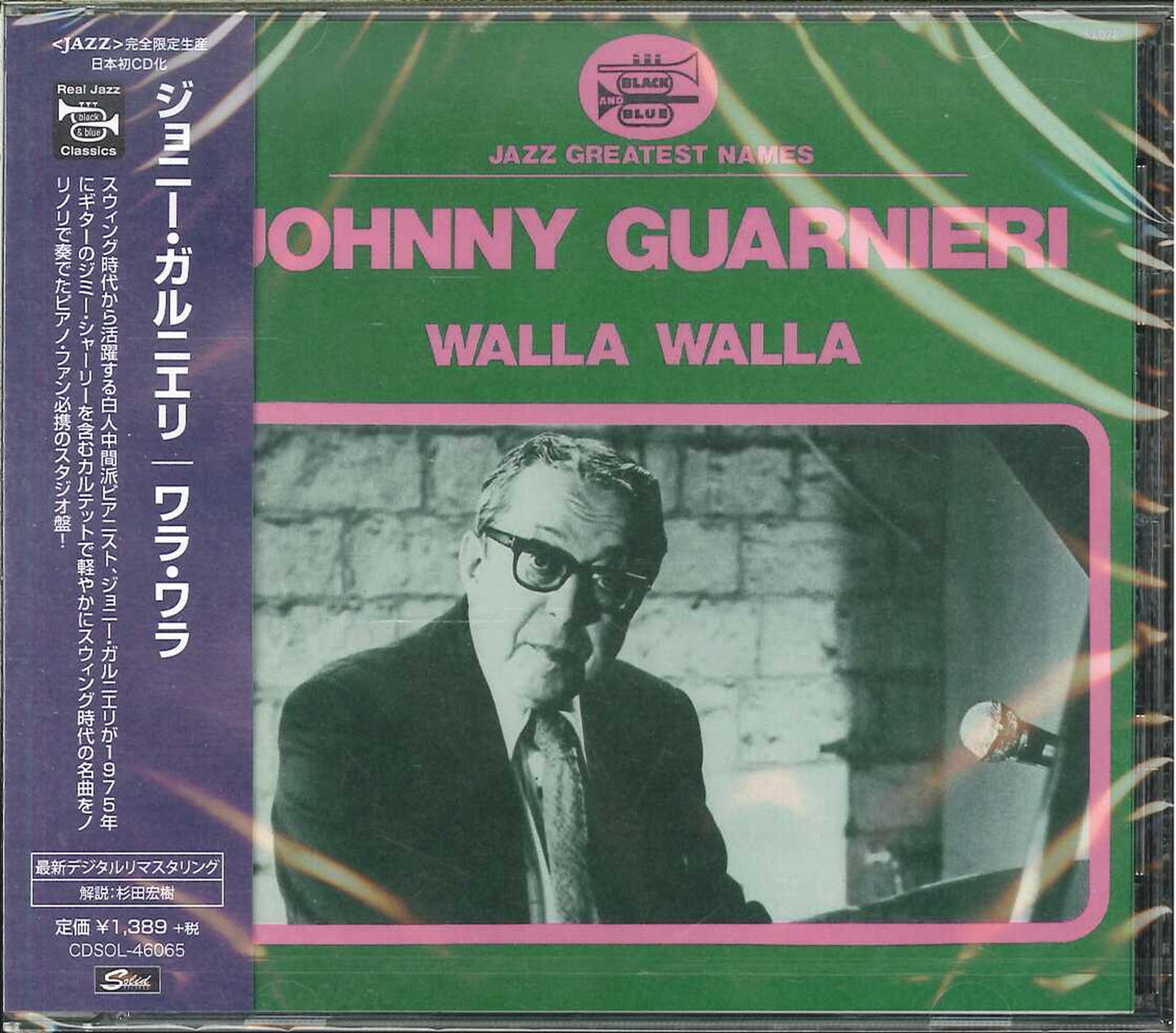 Johnny Guarnieri - Walla Walla - Japan  CD Limited Edition