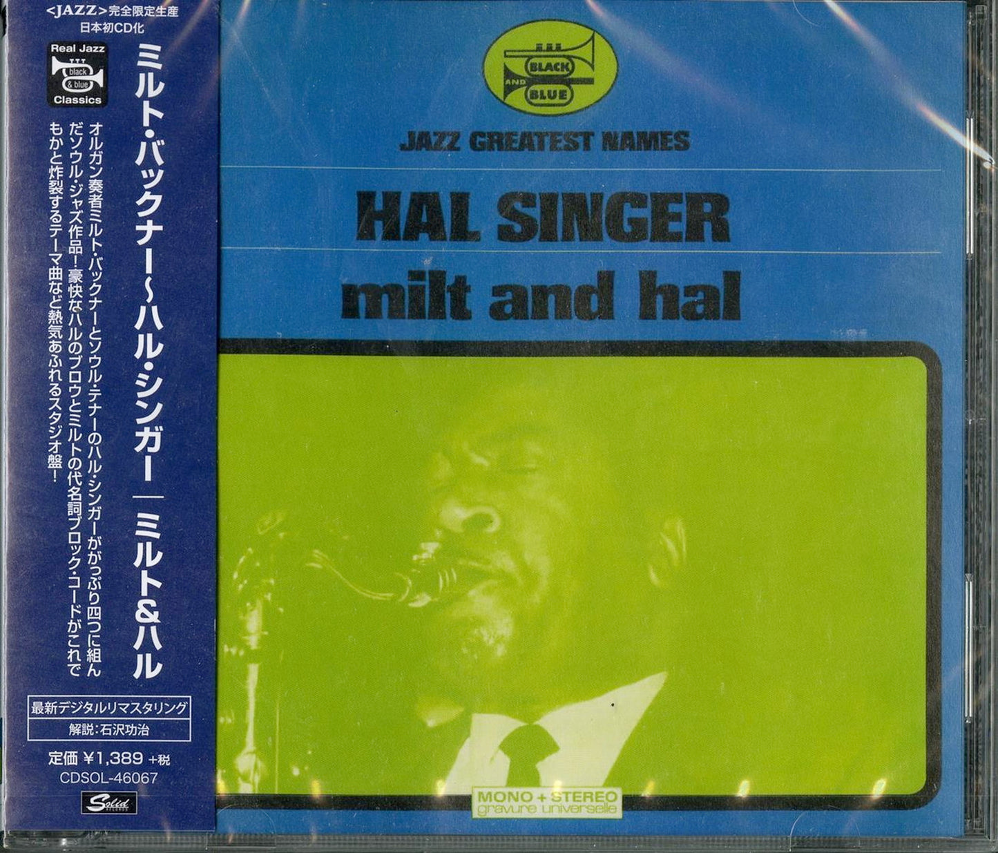 Milt Buckner / Hal Singer - Milt And Hal - Japan  CD Limited Edition