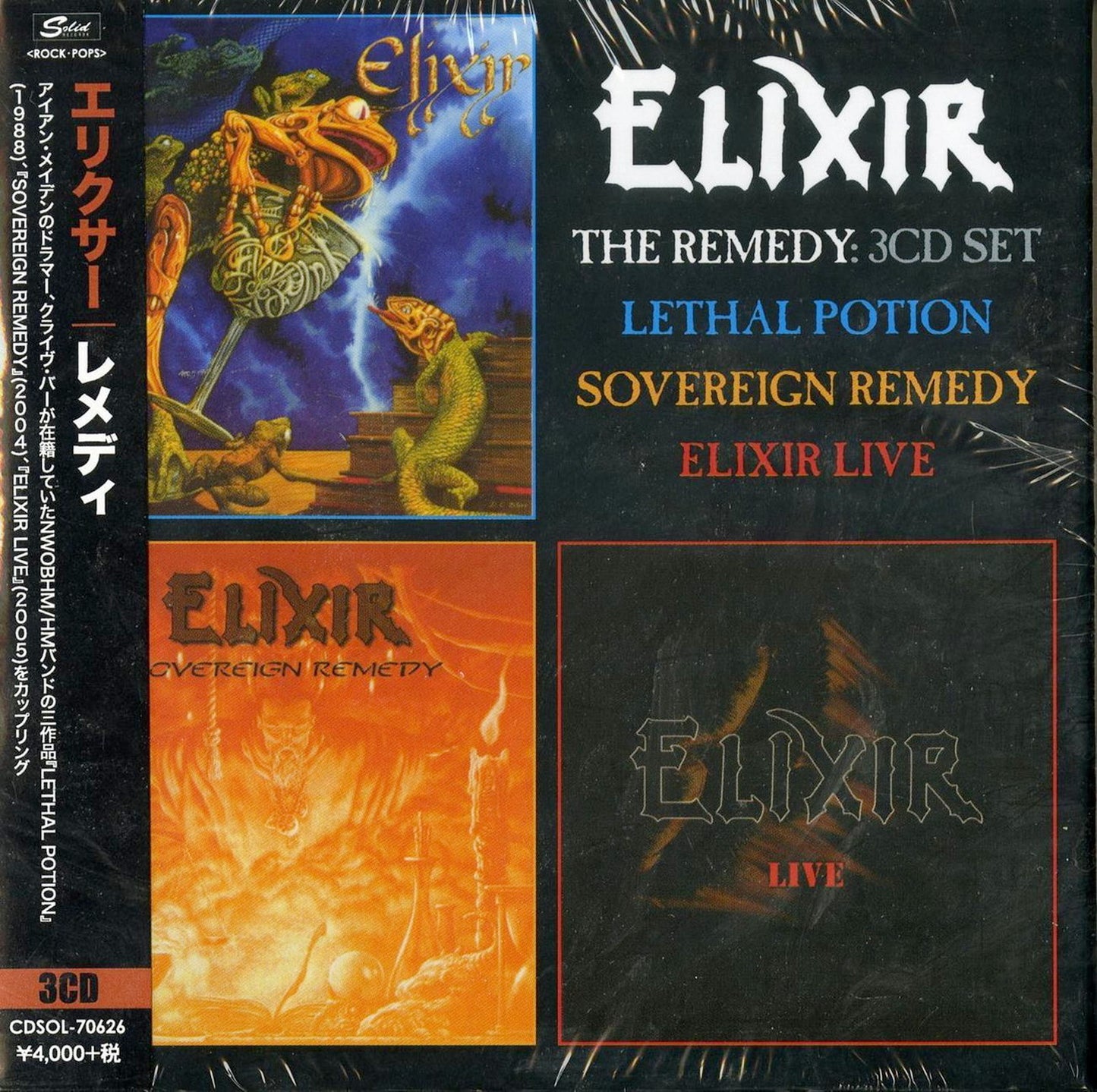 Elixir - Remedy - 3 CD Import CD With Japan Obi