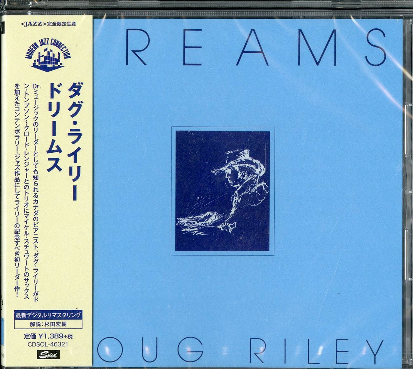 Doug Riley - Dreams - Limited Edition