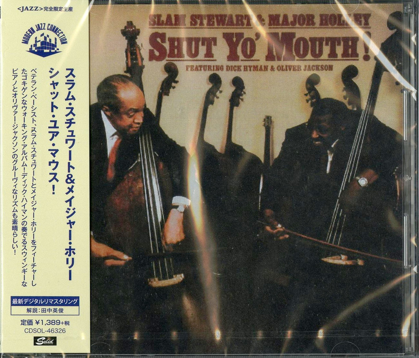 Slam Stewart & Major Holley - Shut Yo' Mouth! - Japan  CD Limited Edition