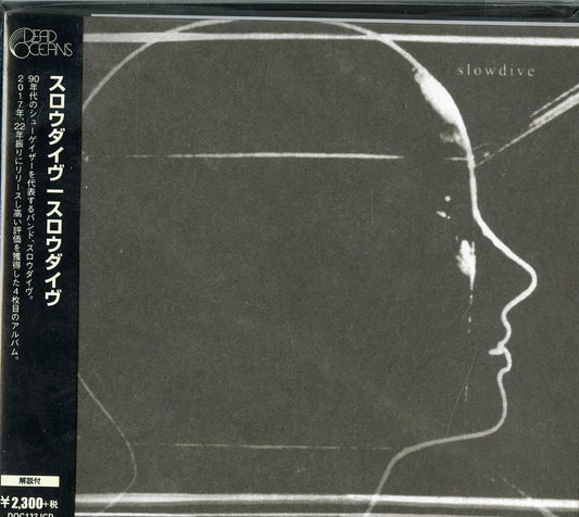 Slowdive - S/T - Japan CD