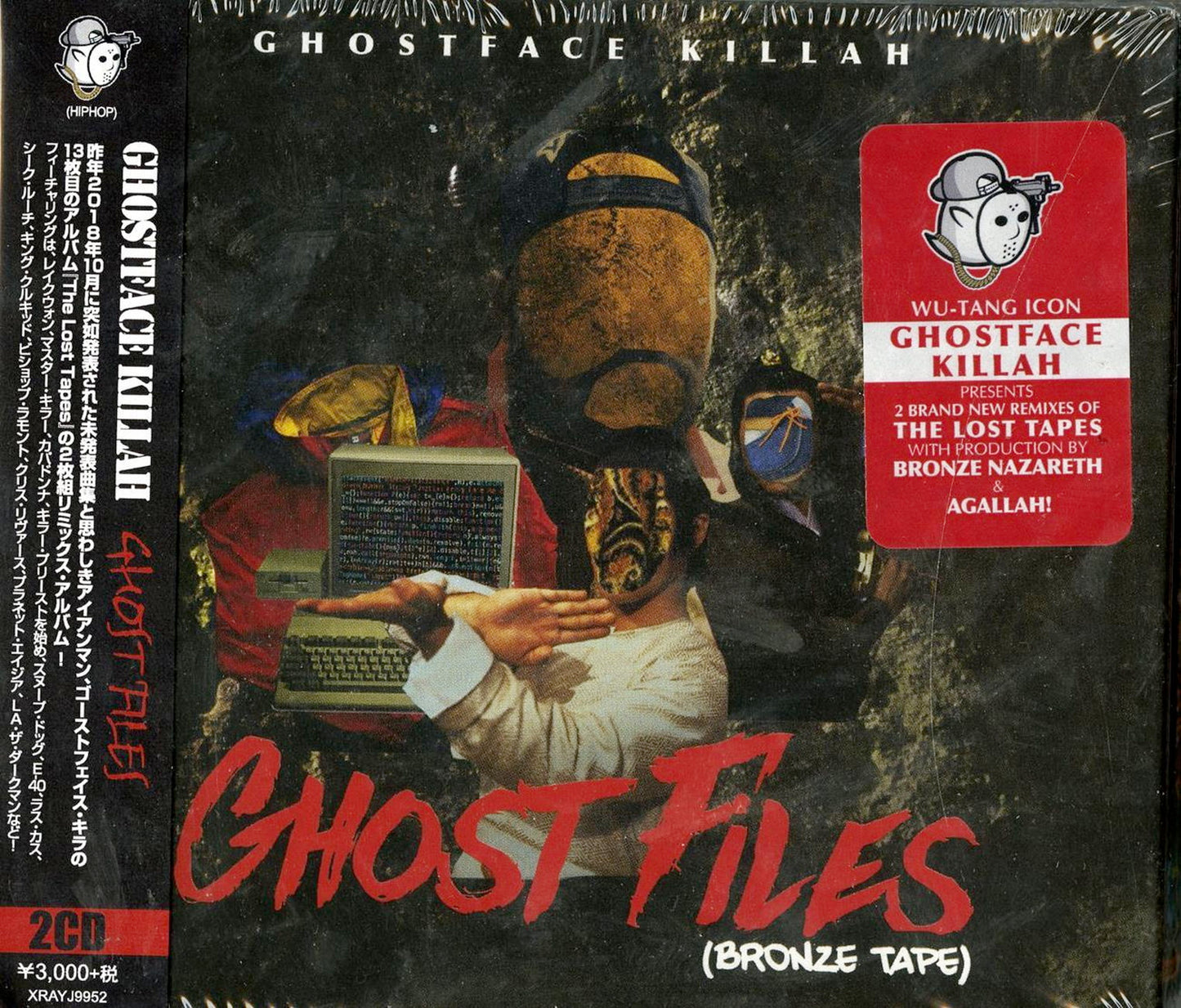 Ghostface Killah - Ghost Files - Japan  2 CD