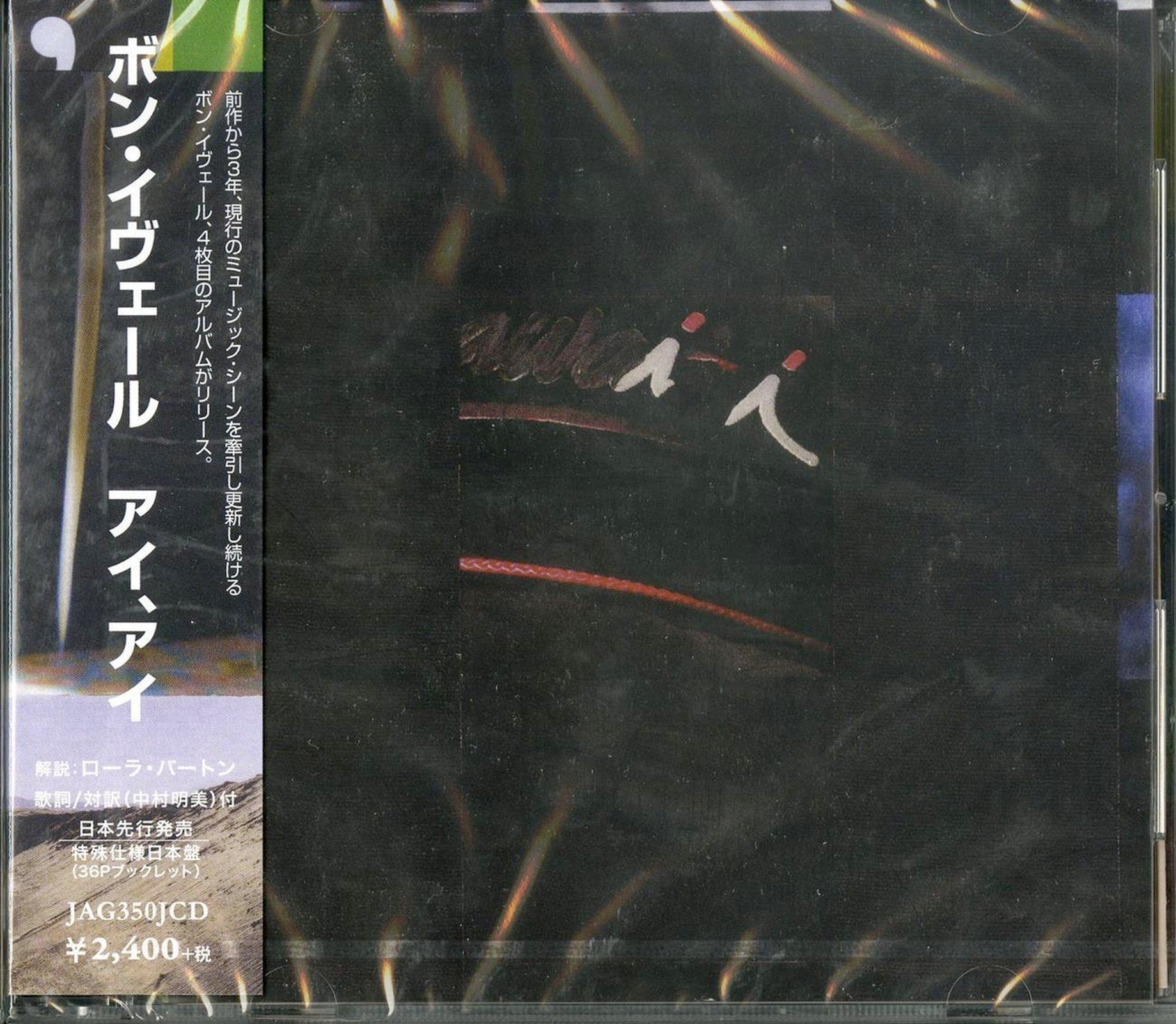 Bon Iver - I.I - Japan CD