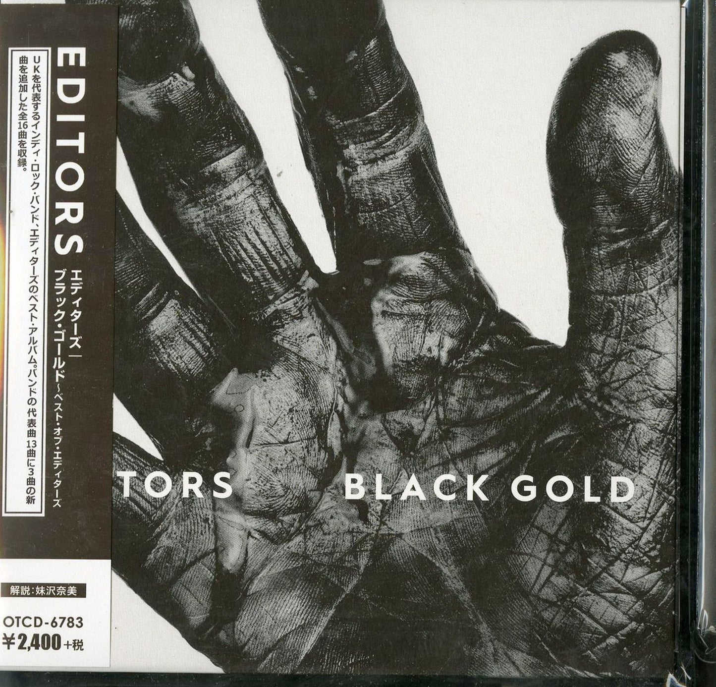 Editors - Black Gold Best Of Editors - Japan CD