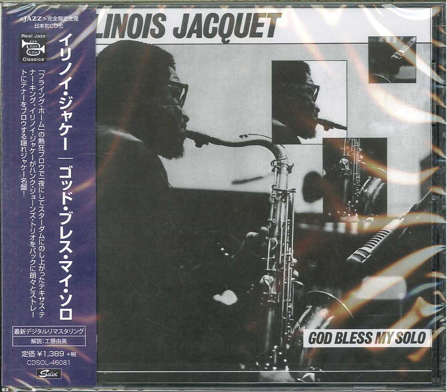 Illinois Jacquet - God Bless My Solo - Japan  CD Bonus Track Limited Edition