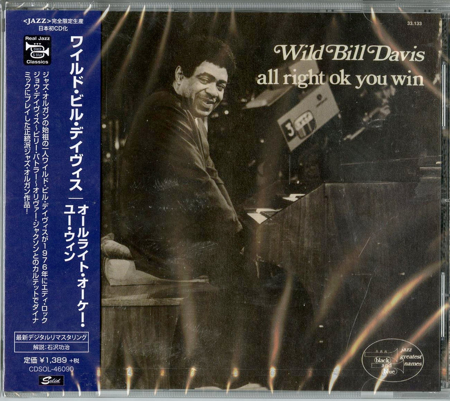 Wild Bill Davis - All Right. Ok. You Win - Japan  CD Limited Edition