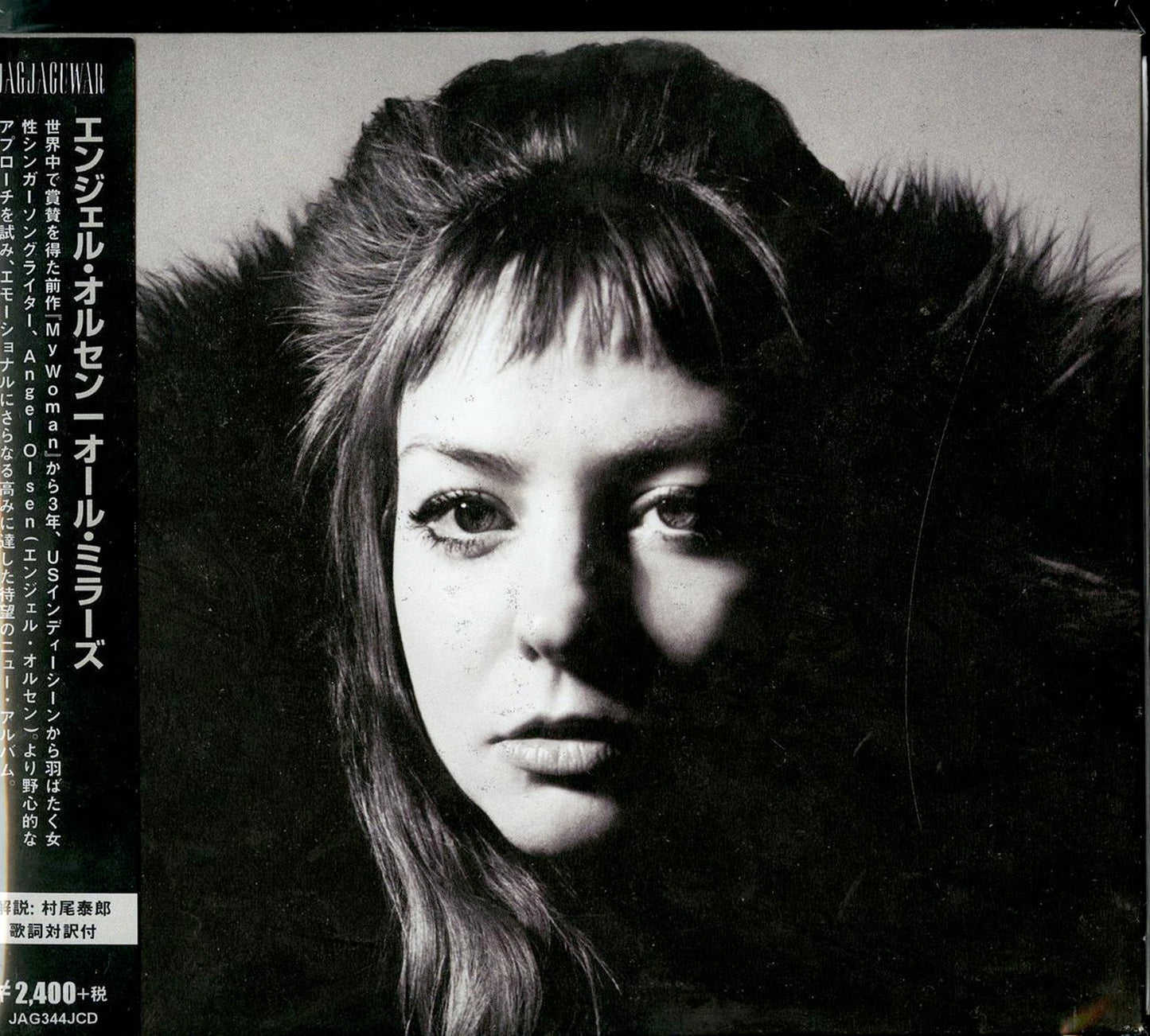Angel Olsen - All Mirrors - Import CD With Japan Obi