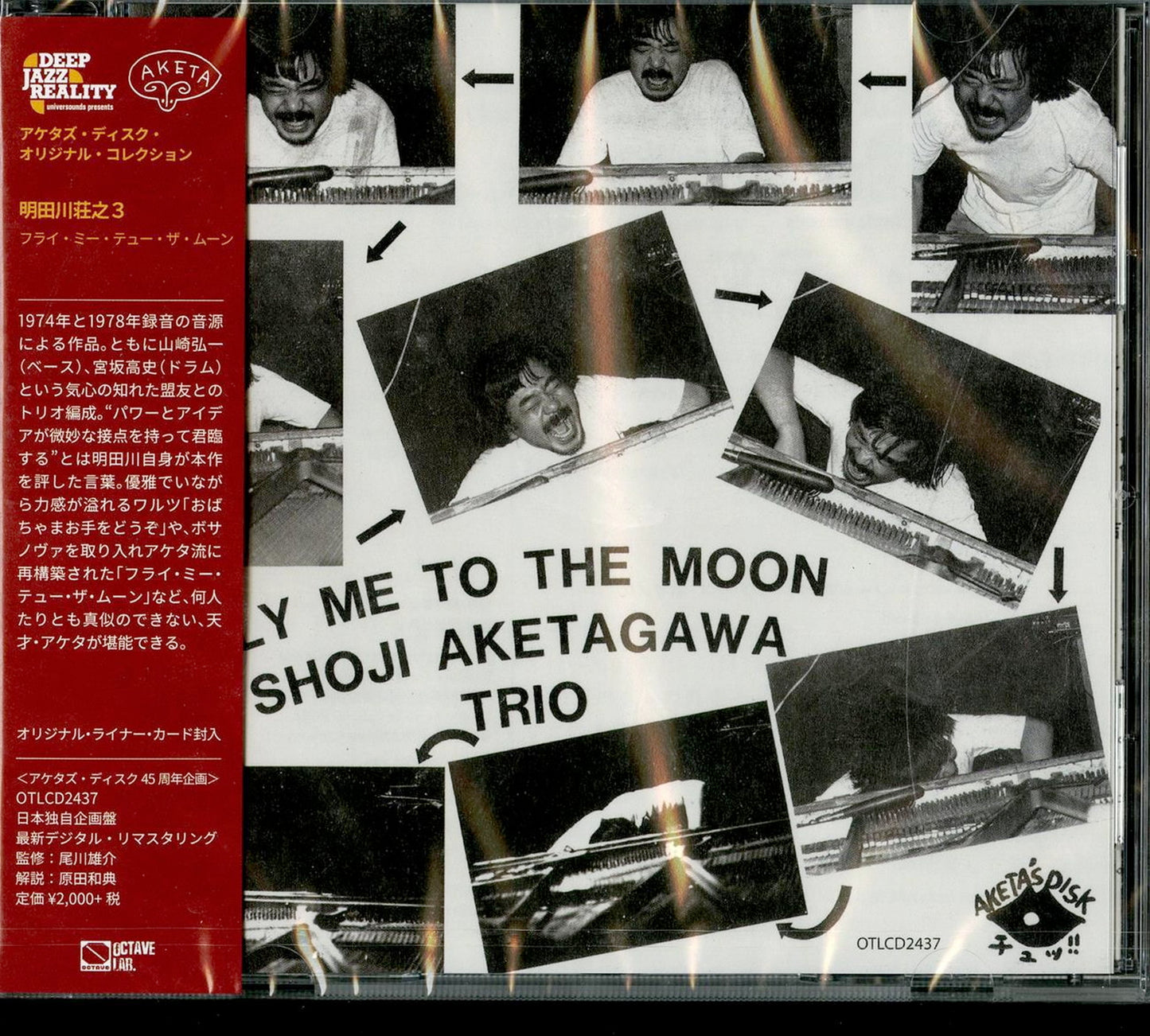 Shoji Aketagawa3 - Fly Me To The Moon - Japan  CD Limited Edition