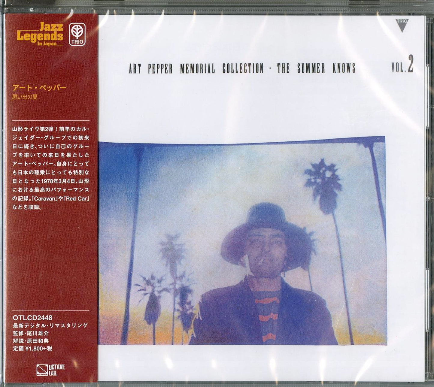 Art Pepper - Summer Knows - Limited Edition