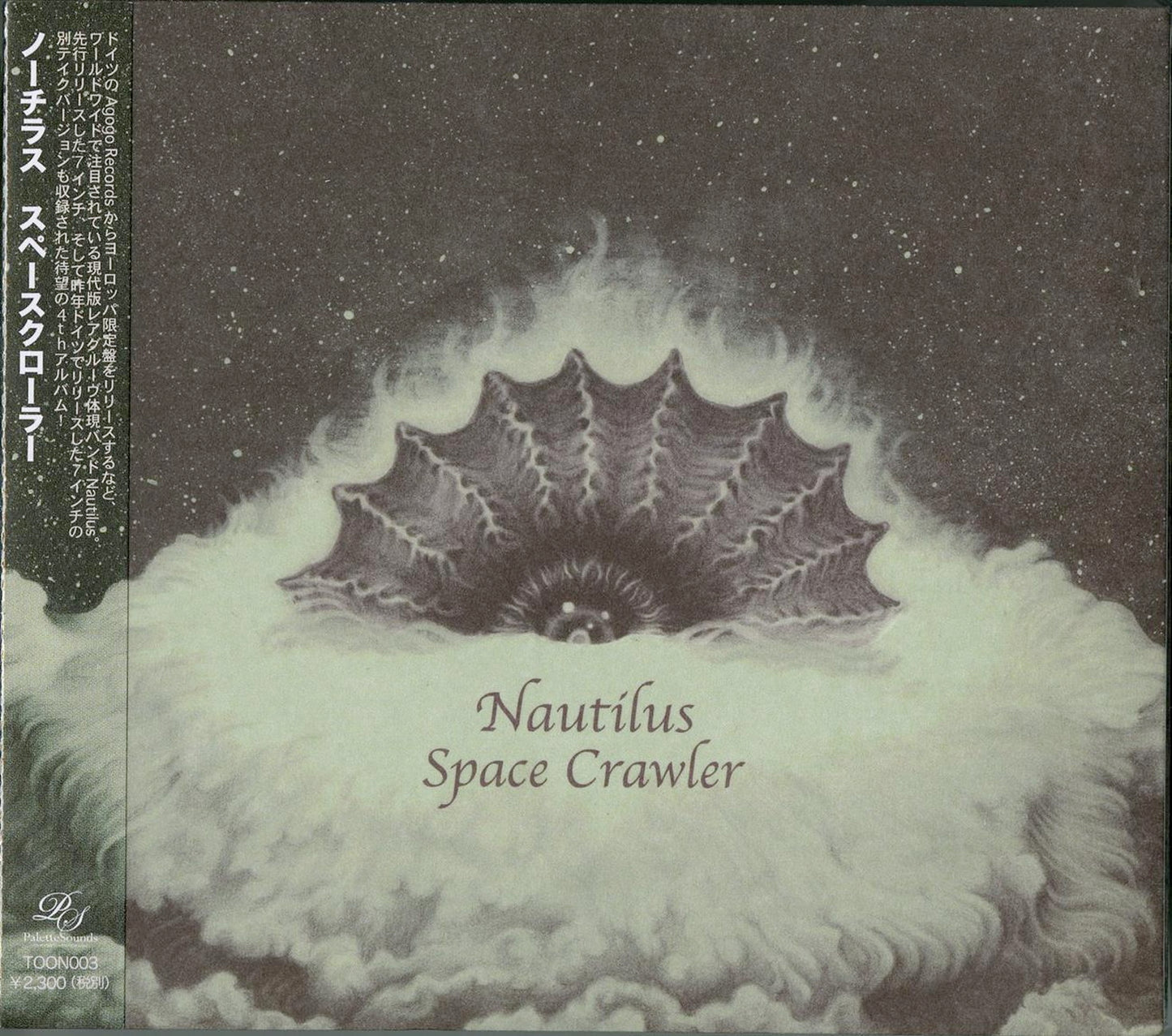 Nautilus - Space Crawler - Japan  Digipak CD