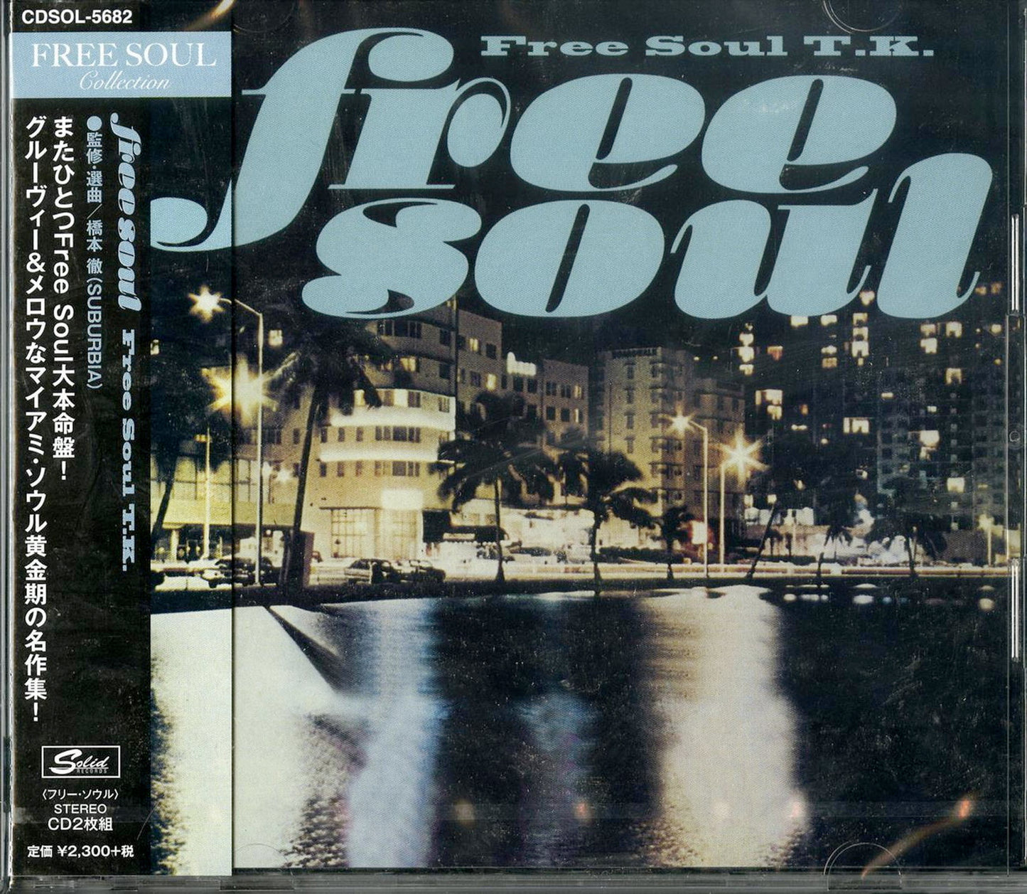 V.A. - Free Soul T.K. - Japan  2 CD
