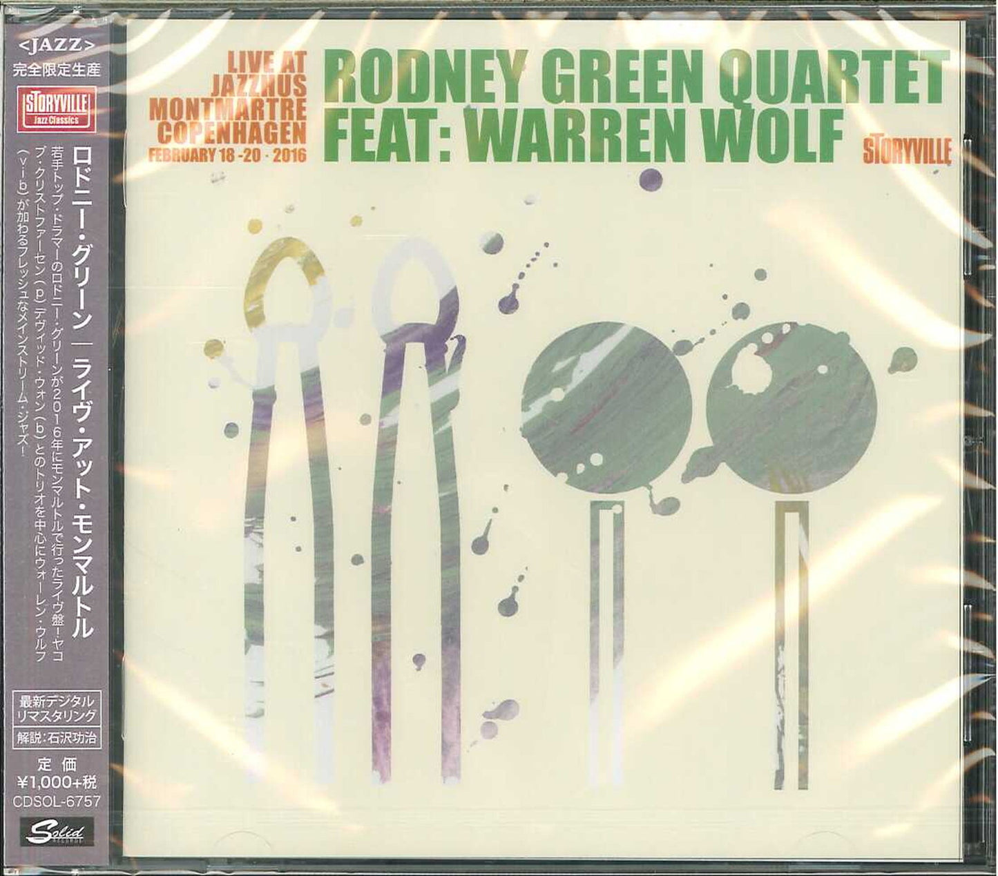 Rodney Green Quartet - Live At Jazzhus Montmartre. Copenhagen - Japan  CD Limited Edition