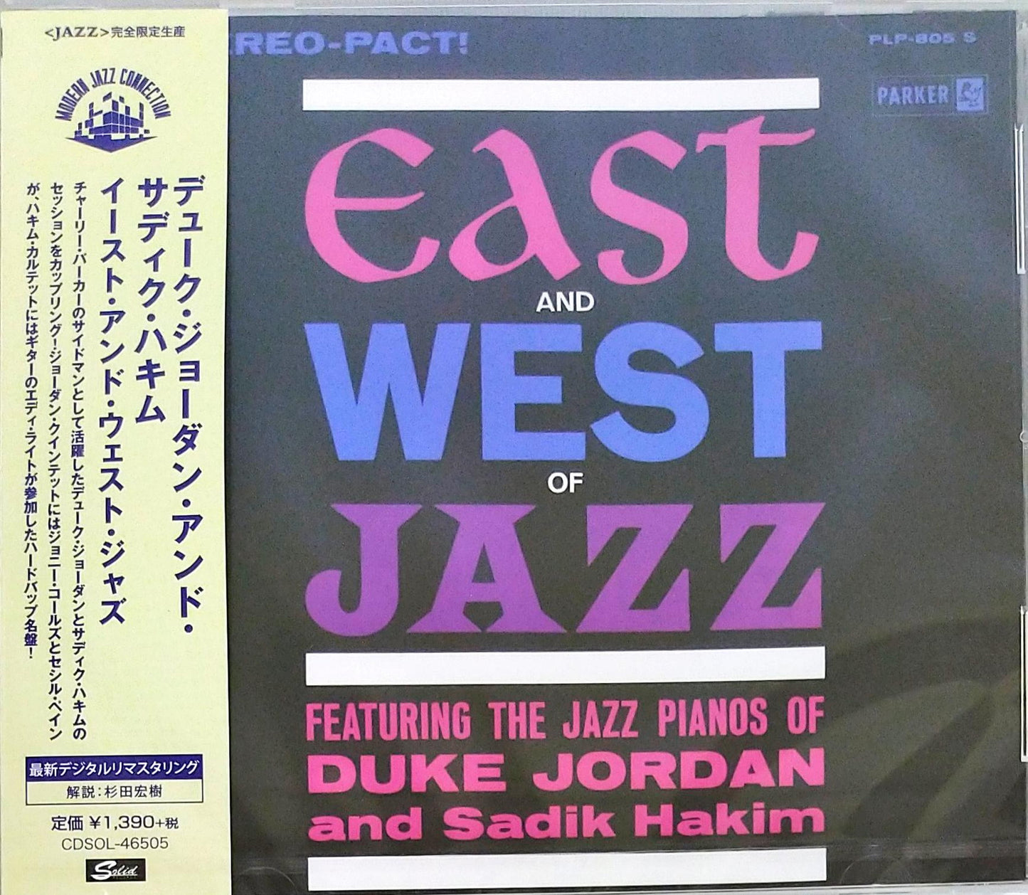 Duke Jordan & Sadik Hakim - East And West Of Jazz - Japan  CD Limited Edition