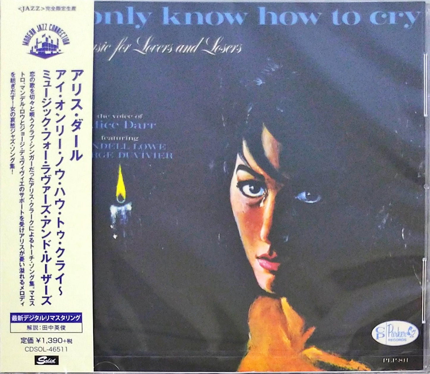 Alice Darr - I Only Know How To Cry: Music For Lovers And Losers - Japan  CD Limited Edition