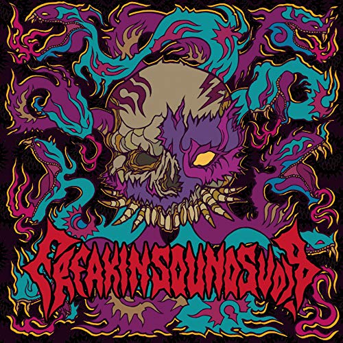 Various Artists - FREAKIN SOUNDS Vol.8 - Japan CD