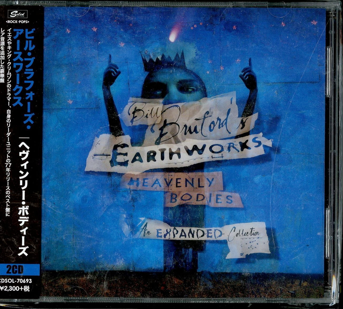 Bill Bruford'S Earthworks - Heavenly Bodies - 2 CD Import CD With Japan Obi