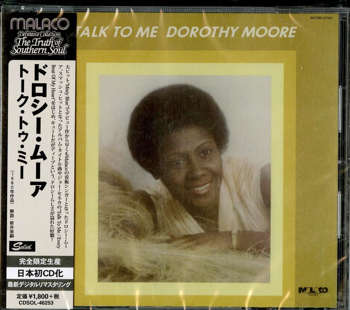 Dorothy Moore - Talk To Me - Japan  CD Limited Edition