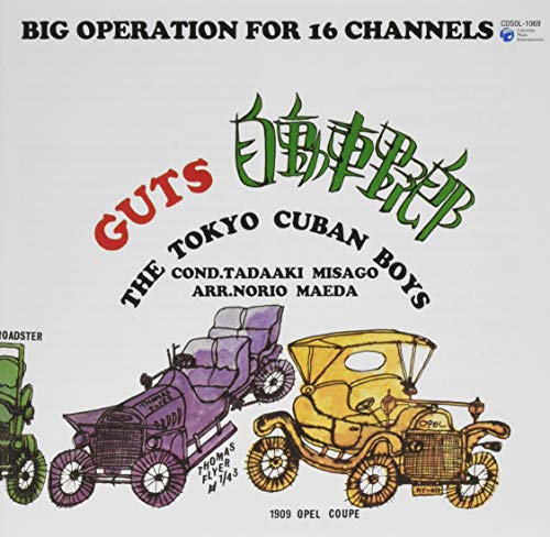 The Tokyo Cuban Boys - Jidousya Yarou - Japan  CD Limited Edition