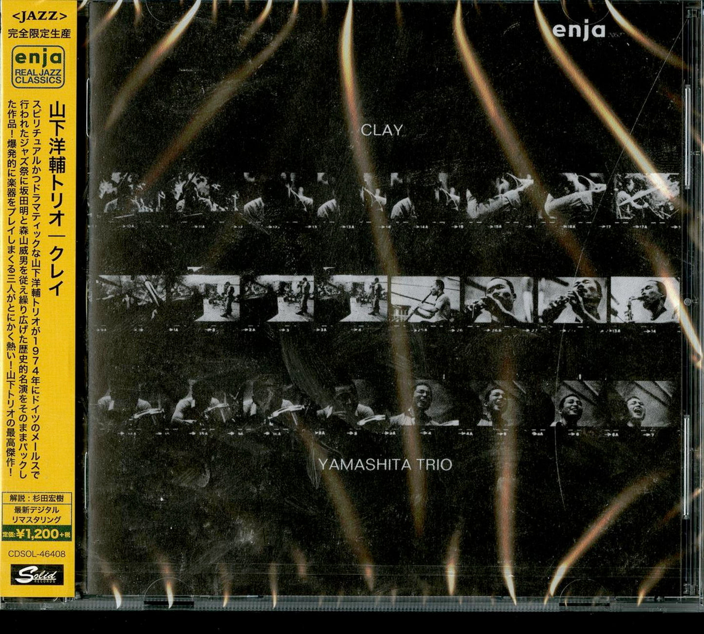 Yamashita Yosuke - Y - Japan  CD Limited Edition