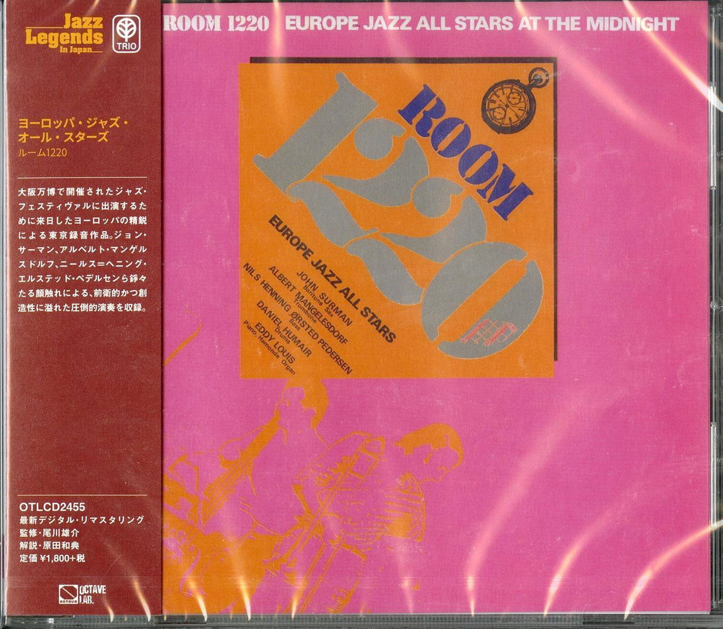 European Jazz All Stars - Room 1220 - Limited Edition